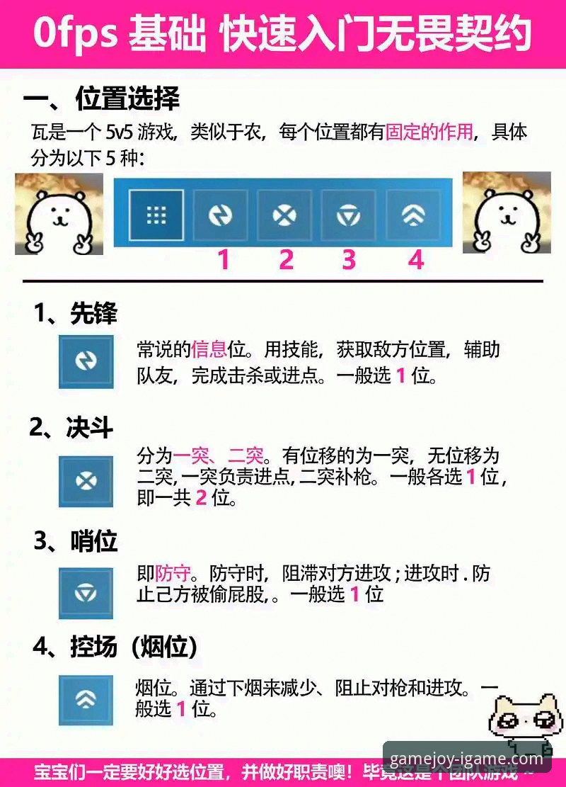 从WTT决赛看竞技心态：爱游戏平台用户必备的实战分析技巧