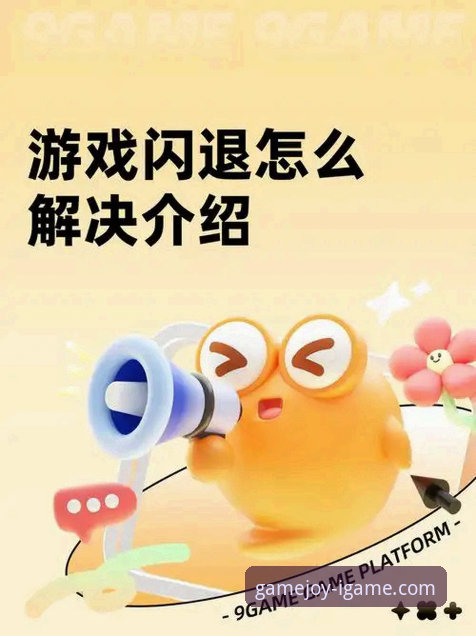资深用户实战经验：爱游戏安卓app下载下载不了怎么办的深度解析与解决方案