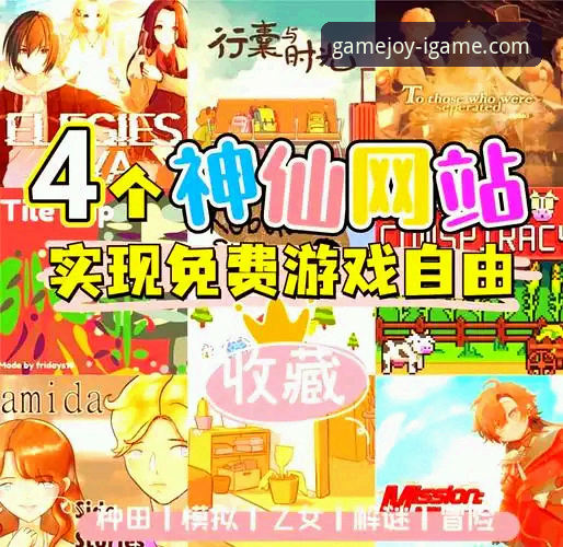 爱游戏官方网站下载与访问全攻略：从入口到App的实用指南
