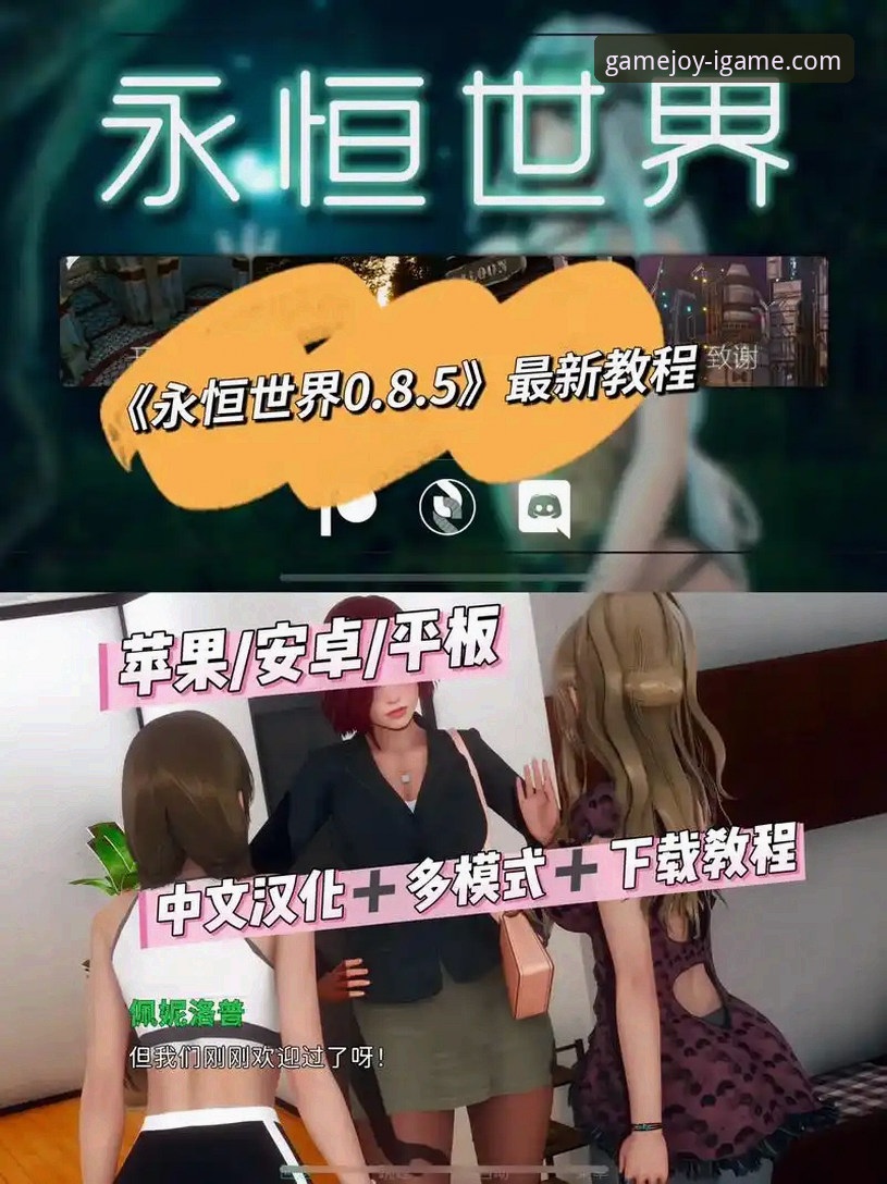 爱游戏平台登录与使用全攻略